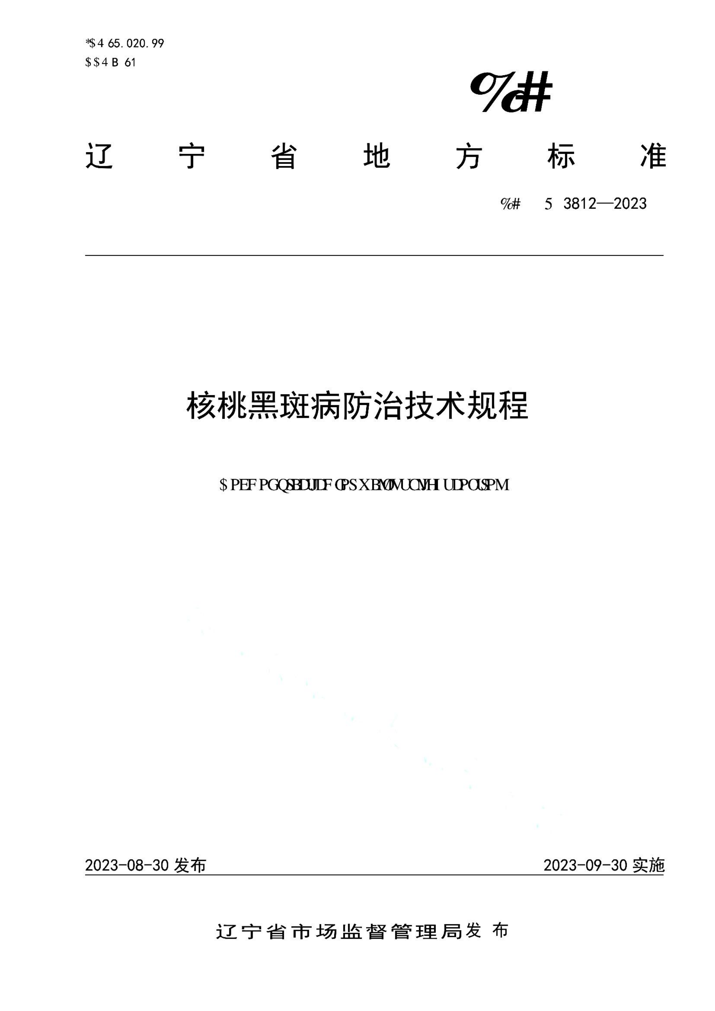资源详情图